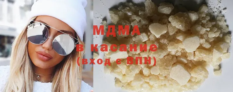 МДМА crystal  Избербаш 